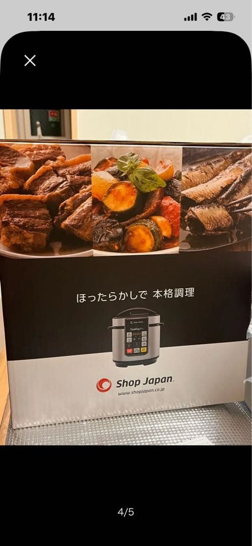 Cooking Pro 電気圧力鍋 1台8役