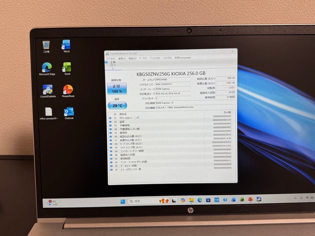 累積70h HP 450/G10 第13世代i5 16GB バッテリ99%