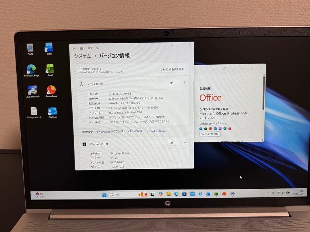 累積70h HP 450/G10 第13世代i5 16GB バッテリ99%