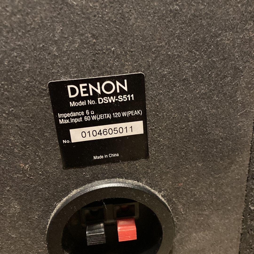 DENON DSW-S511 アンプ