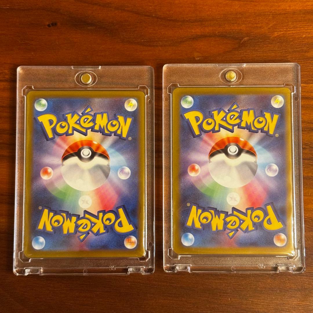 リザードンVSTAR、ミュウツーVSTAR SAR セット