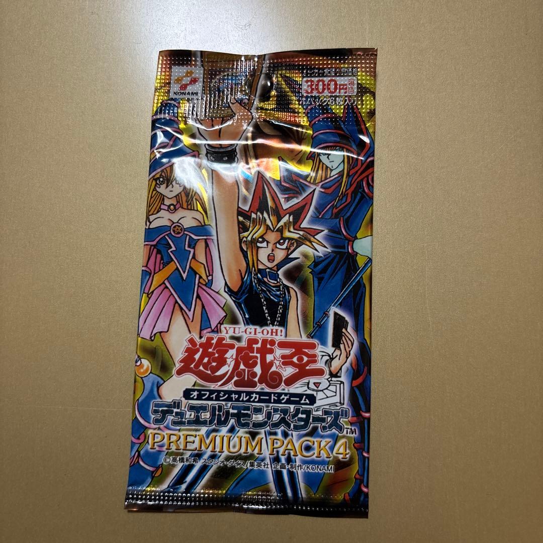 （未開封）遊戯王OCG プレミアムパック4 3パックセット