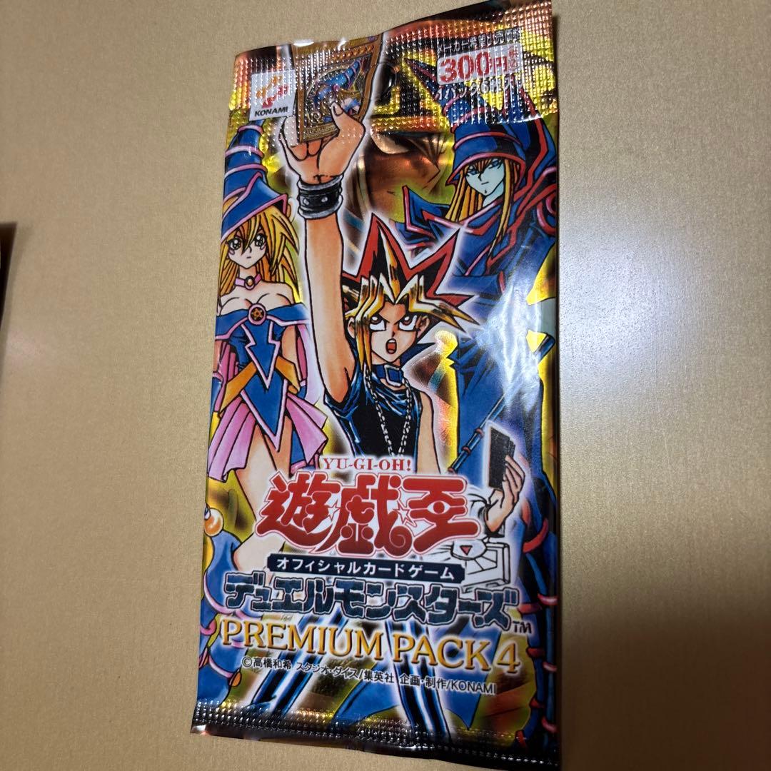 （未開封）遊戯王OCG プレミアムパック4 3パックセット