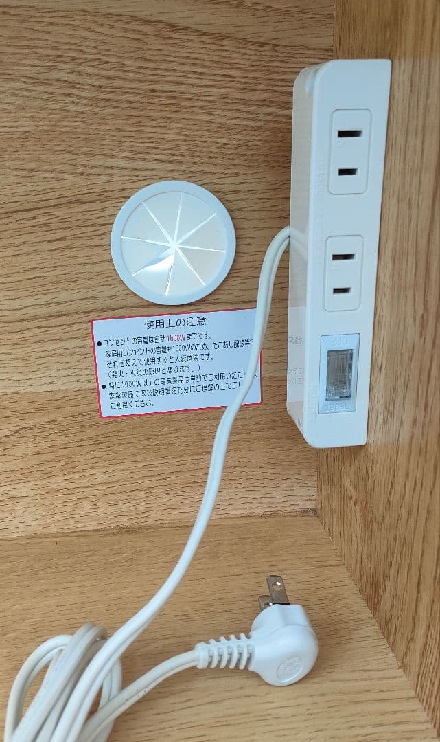 ニトリ COPAIN（コパン）120KB-LBR2 食器棚