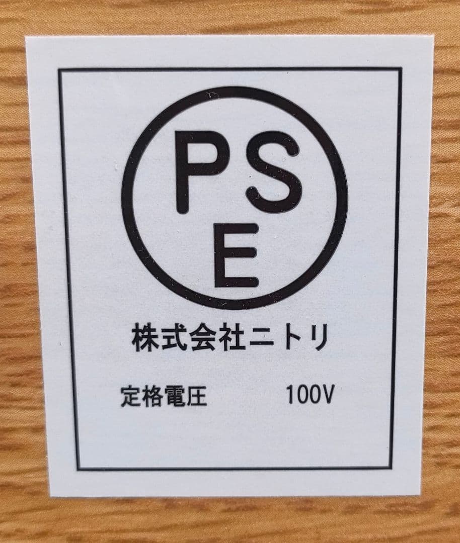 ニトリ COPAIN（コパン）120KB-LBR2 食器棚