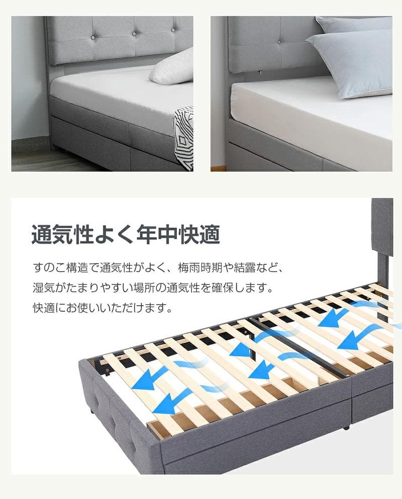 ダブル ファブリックベッド引き出し・コンセント付き北欧風 LIGHTGRAY