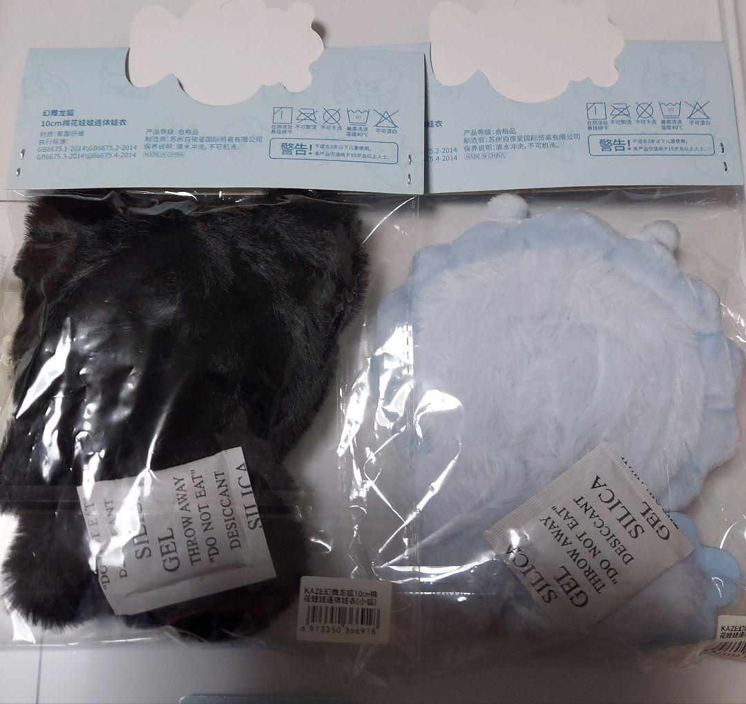 魔道祖師　10㎝　KAZE　ぬいぐるみ　忘羨　KAZE 衣装2種　兎　龍　狐　他