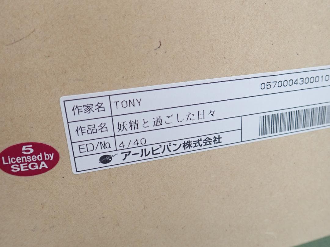 ③未使用・保証書付 Tony「妖精と過ごした日々」ミクスドメディア　アールビバン