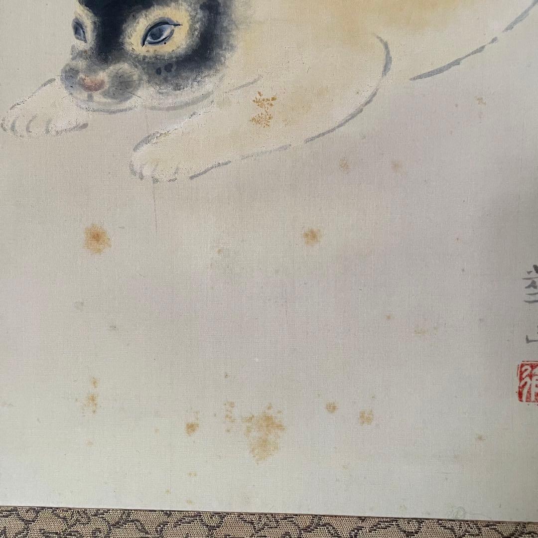 島津華山「狗子」掛け軸　掛軸　共箱付　日本画　犬図　松岡映丘　25.12.20