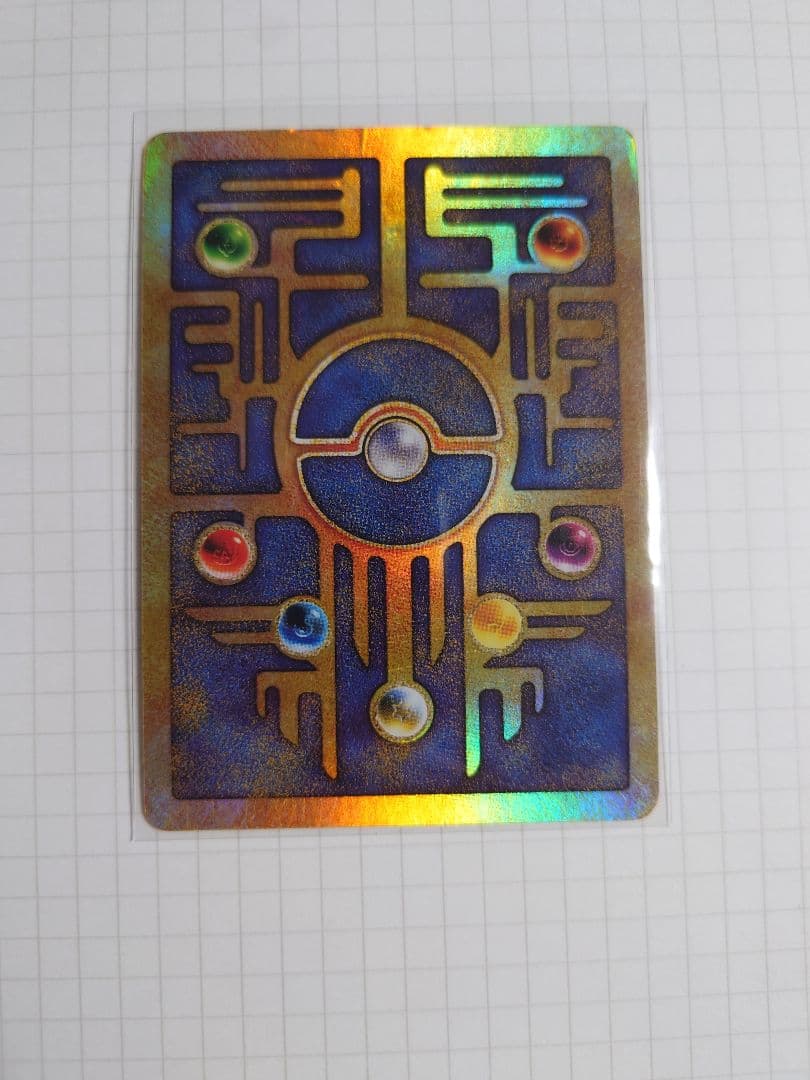 古代のミュウ 海外版