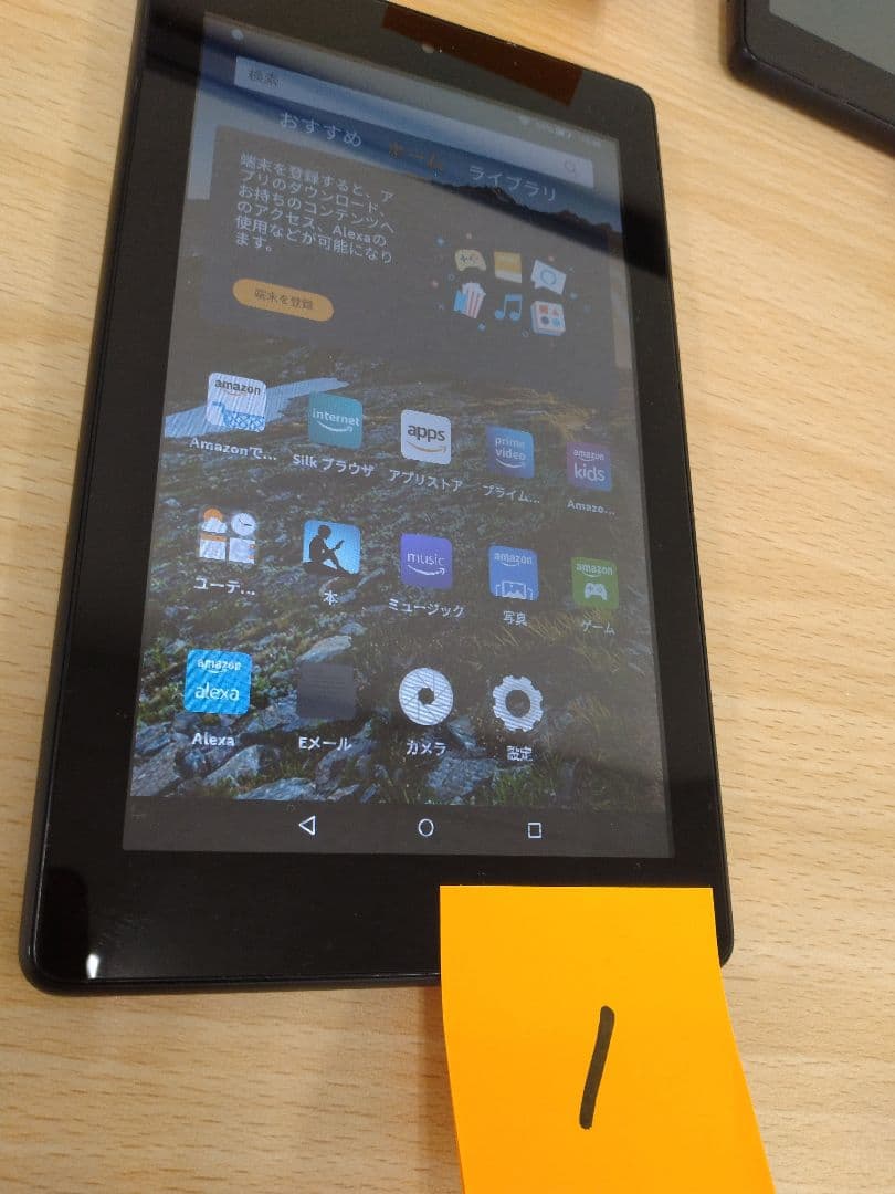 【まとめ売り】Amazon Fireタブレット 計9台