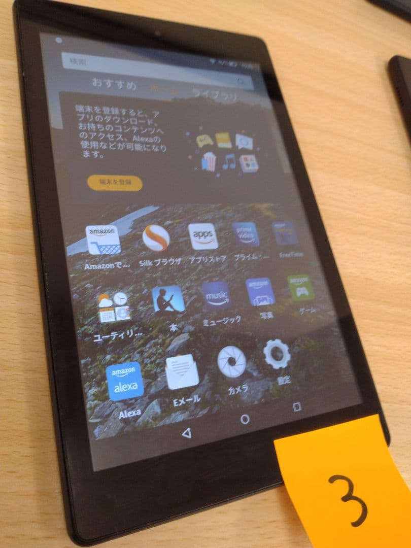【まとめ売り】Amazon Fireタブレット 計9台