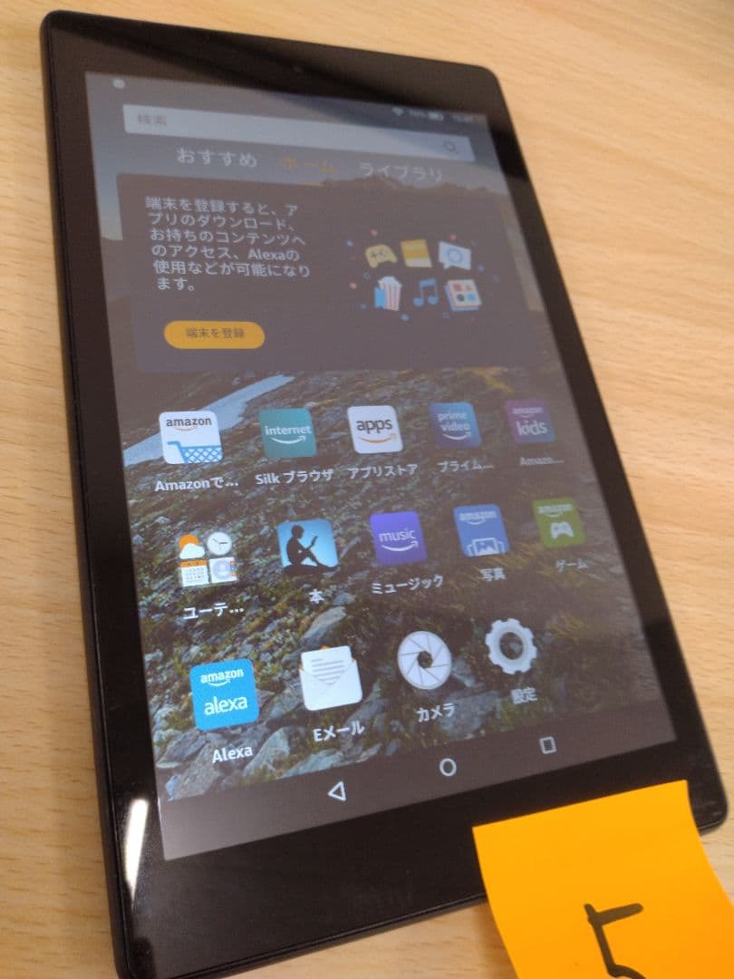 【まとめ売り】Amazon Fireタブレット 計9台