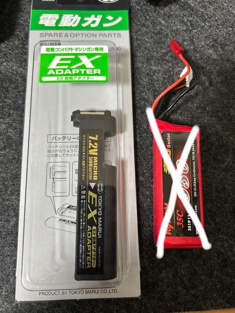 MP7A1 電動ガン&【新品】LayLaxマルチアドバンスドグリップセット