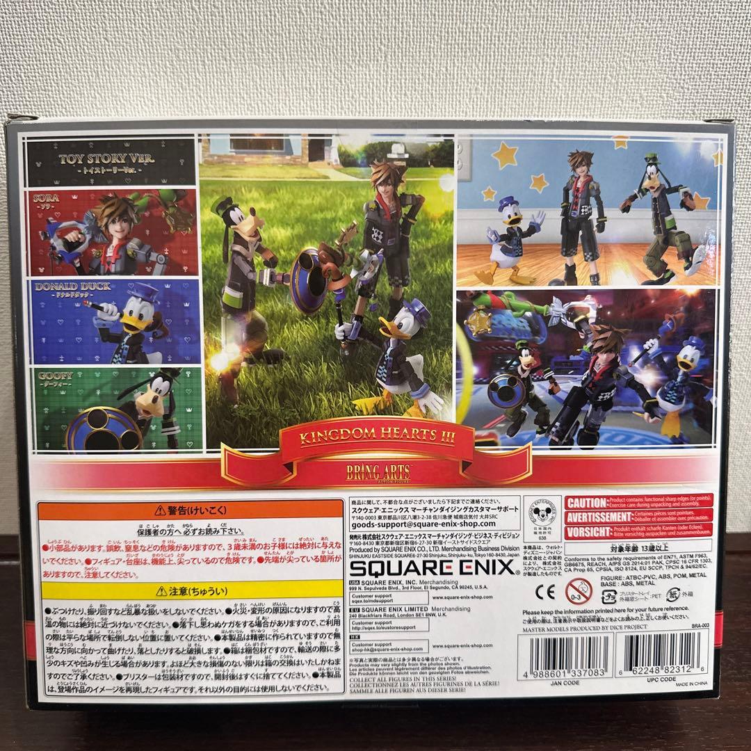 新品未使用キングダムハーツ III ブリングアーツ フィギュアセット