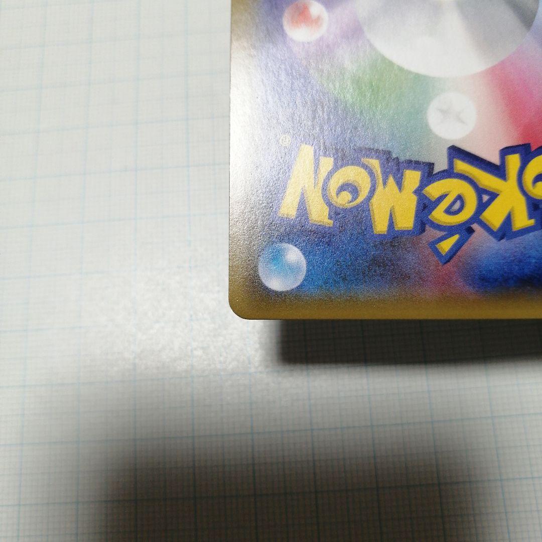 ポケモンカード　ピカチュウ　ソードシールド　プロモ　セブン