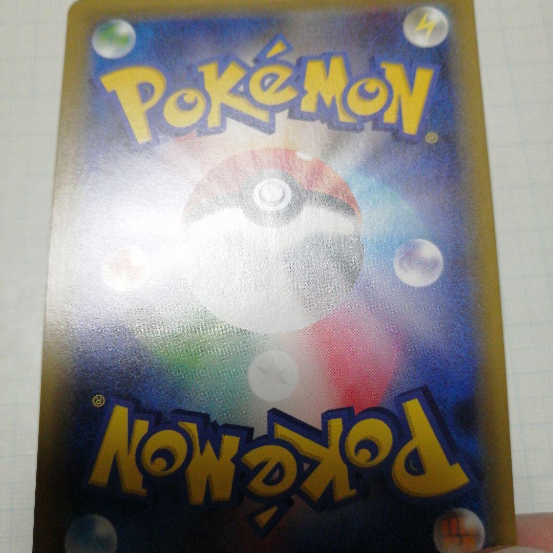 ポケモンカード　ピカチュウ　ソードシールド　プロモ　セブン