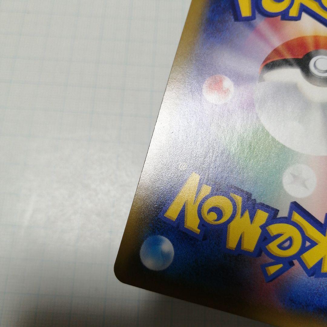 ポケモンカード　ピカチュウ　ソードシールド　プロモ　セブン