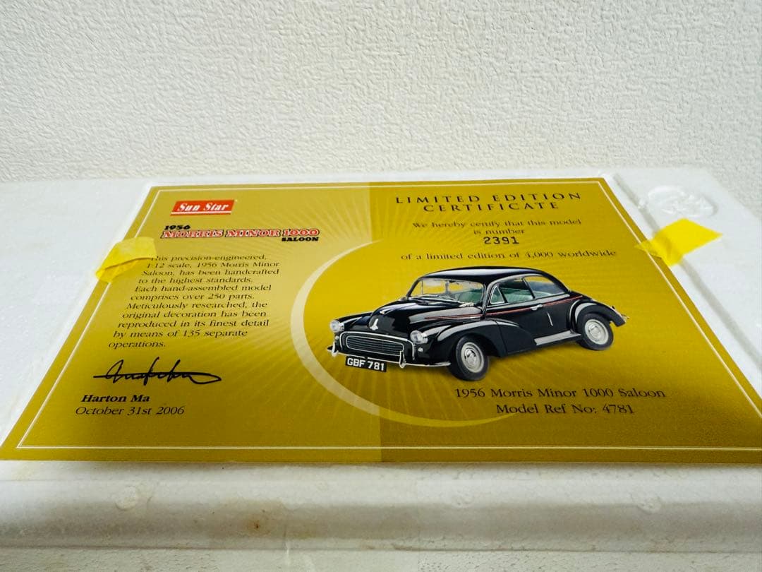 SS/'56 MORRISモーリス MINORマイナー 1000 1/12 限定