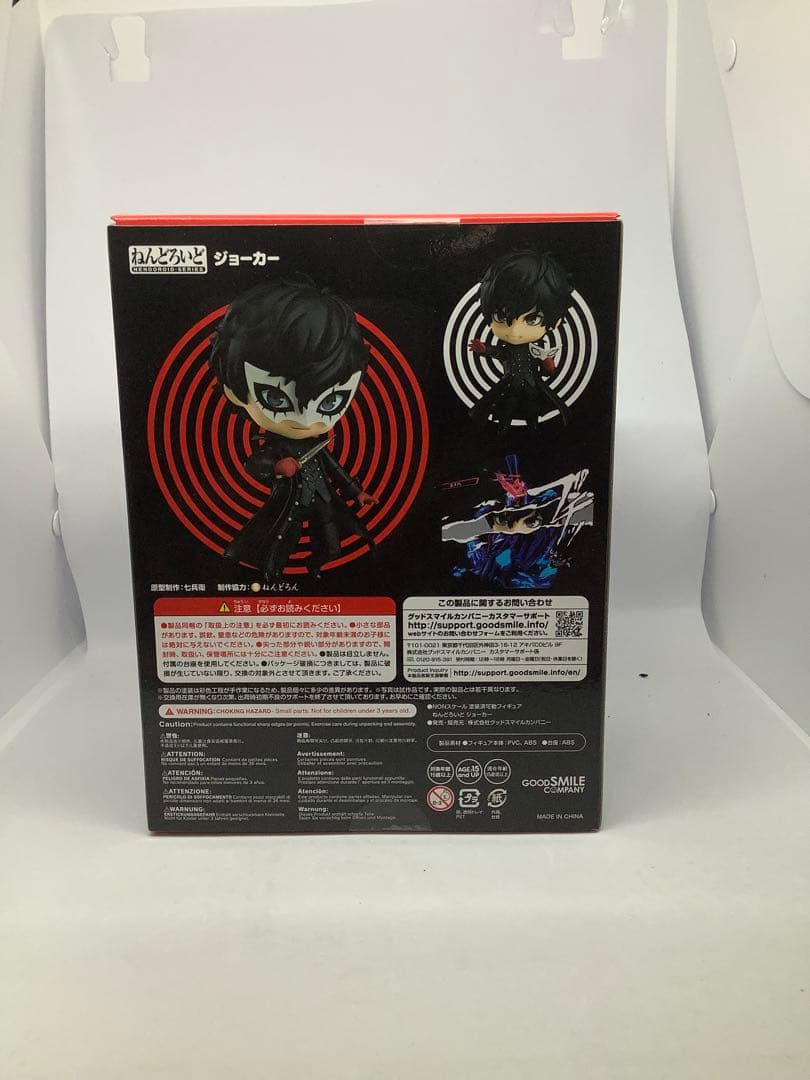 新品未開封　ねんどろいど　ペルソナ5　ジョーカー　989