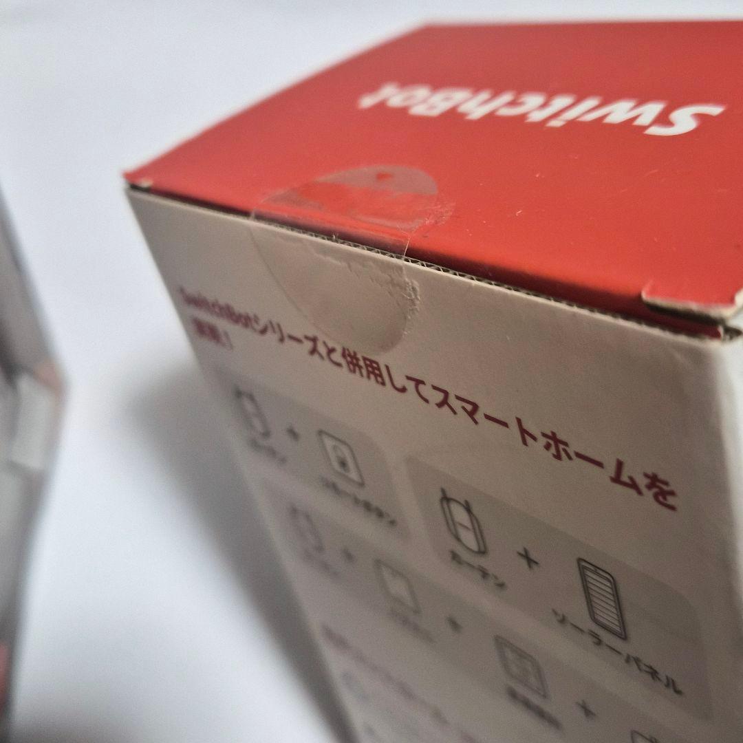 SwitchBot カーテン U型レール2