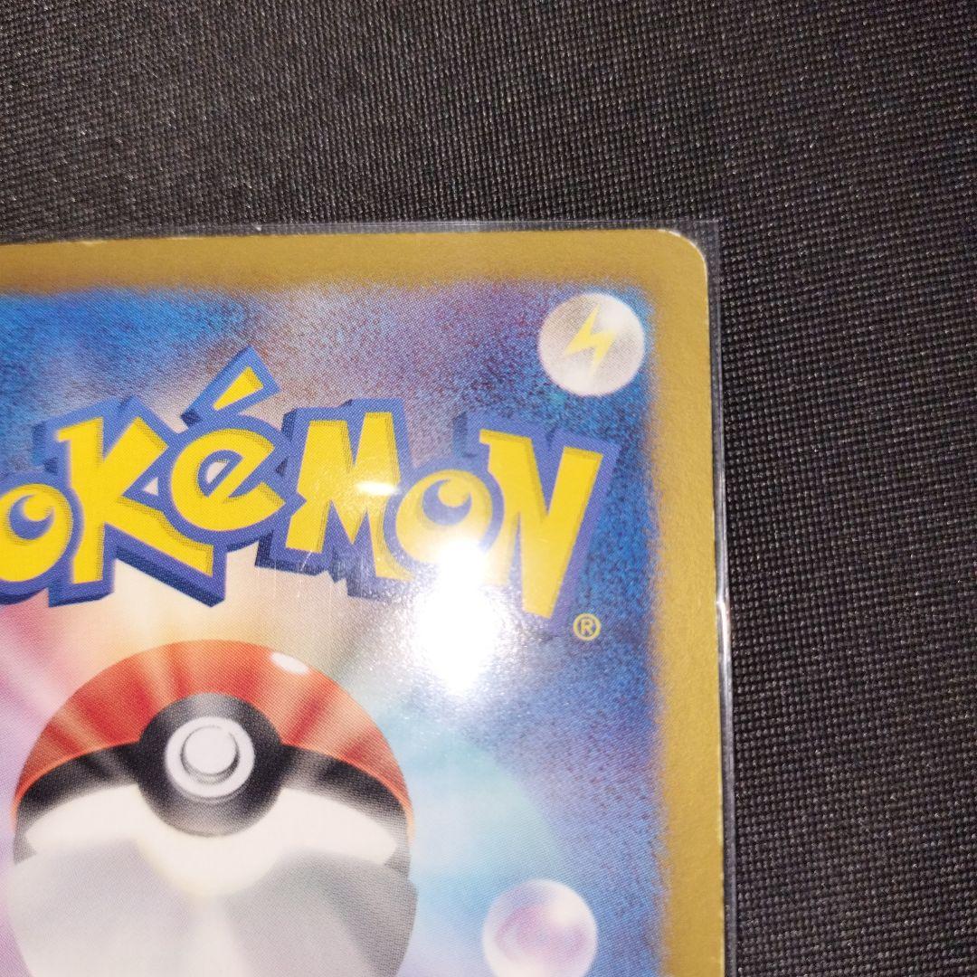 【コレクター向け】ポケモンカード　メロエッタEX 印刷エラー品