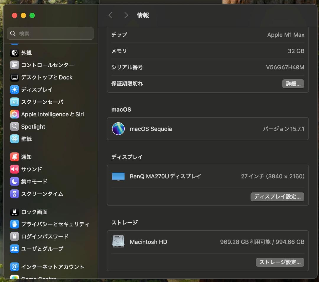 【美品】Mac Studio M1 Max メモリ32GB SSD1TB