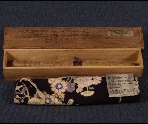 ◆『藤原朝臣則信 光厳天皇御院宣』 足利尊氏◆検）新田義貞 後醍醐天皇 楠木正成