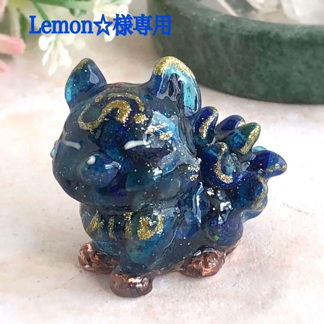 Lemon☆ページです♥️