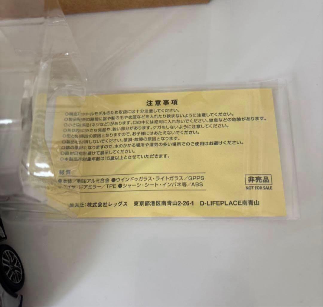 新型カローラクロス 後期型 ミニカー カラーサンプル メタルストリーム【非売品】