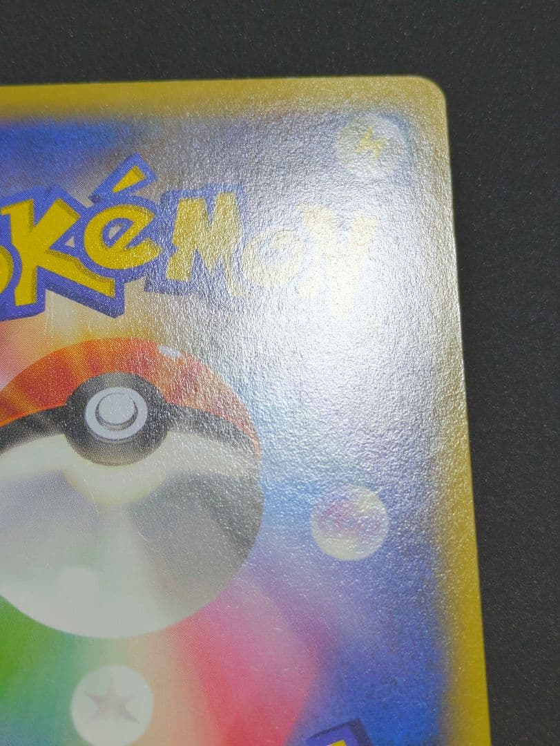 MゲンガーEX 079/XY-P 白いメガゲンガーキャンペーン プロモ XY ★