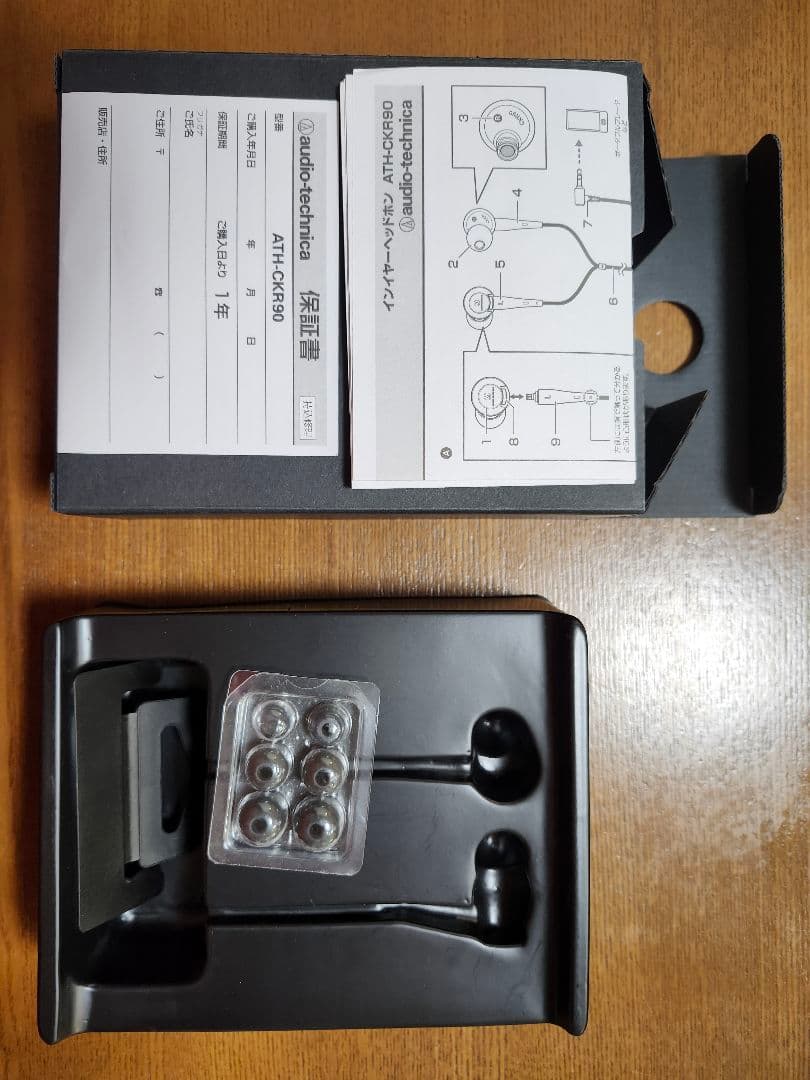ATH-CKR90 インイヤーヘッドホン　audio-technica　イヤホン