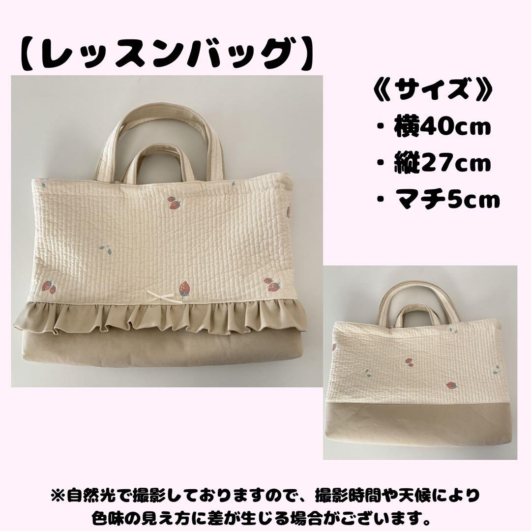 【☆Planet　bazaar☆2号店様】ヌビ　生成り×イチゴ柄　3点セット