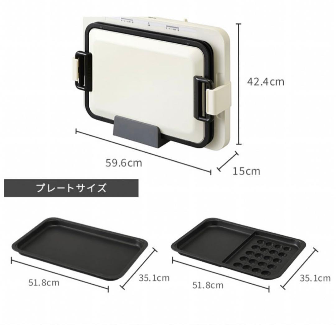 「IRIS 左右温調ホットプレート 2枚プレート ホワイト WHP-022-W」