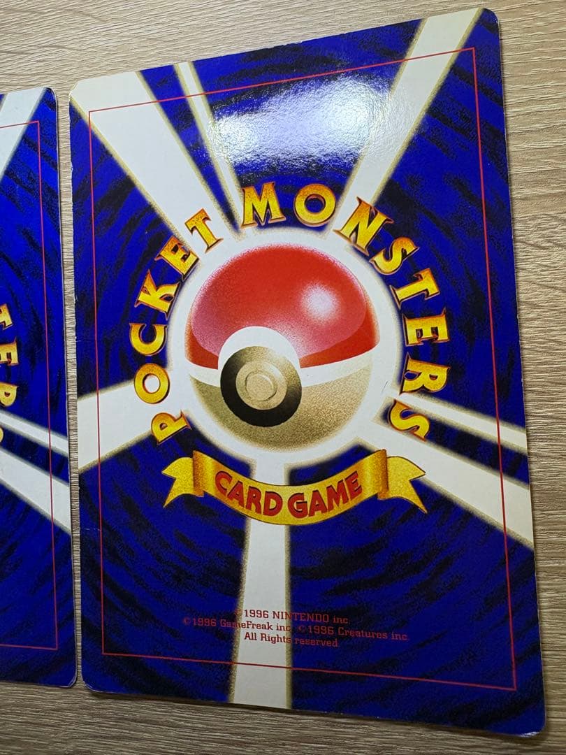 ポケモン広場＆ポケモン谷/コロコロコミック付録の旧裏スペシャルジャンボカード
