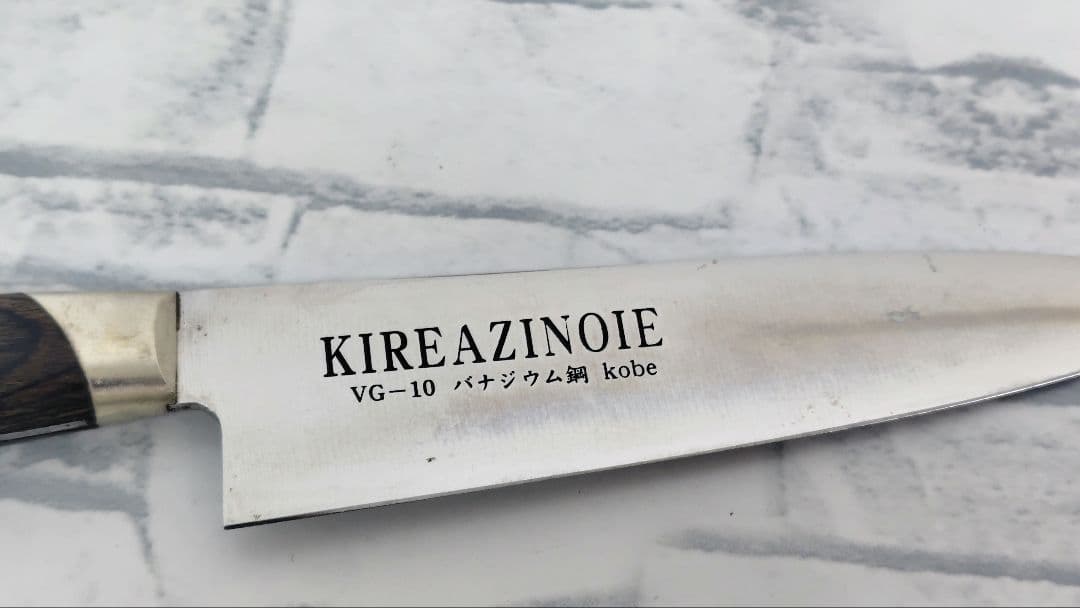 【美品/V金10号】切味乃家 ペティナイフ 120mm ステンレス鋼 神戸老舗