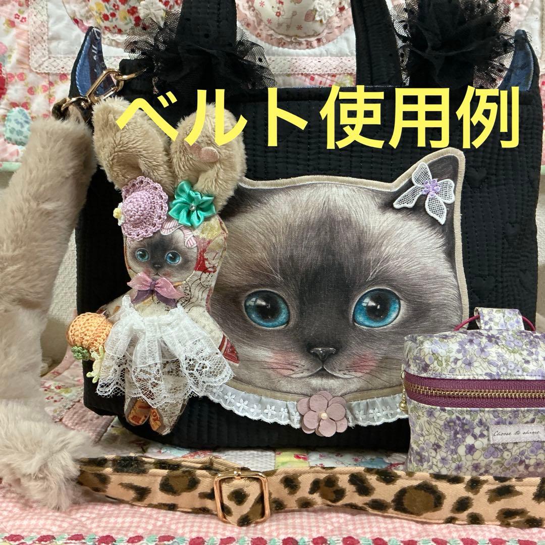 r*7様 ネコ耳トートバッグ❣️ヌビ生地❣️ミニバニティ付❣️着ぐるみリトルサン