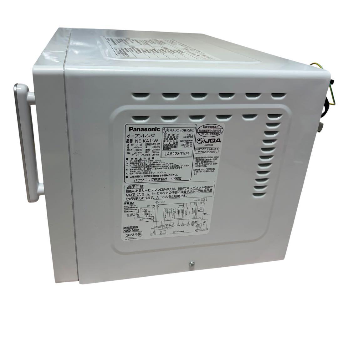 Panasonic NE-KA1-W オーブンレンジ