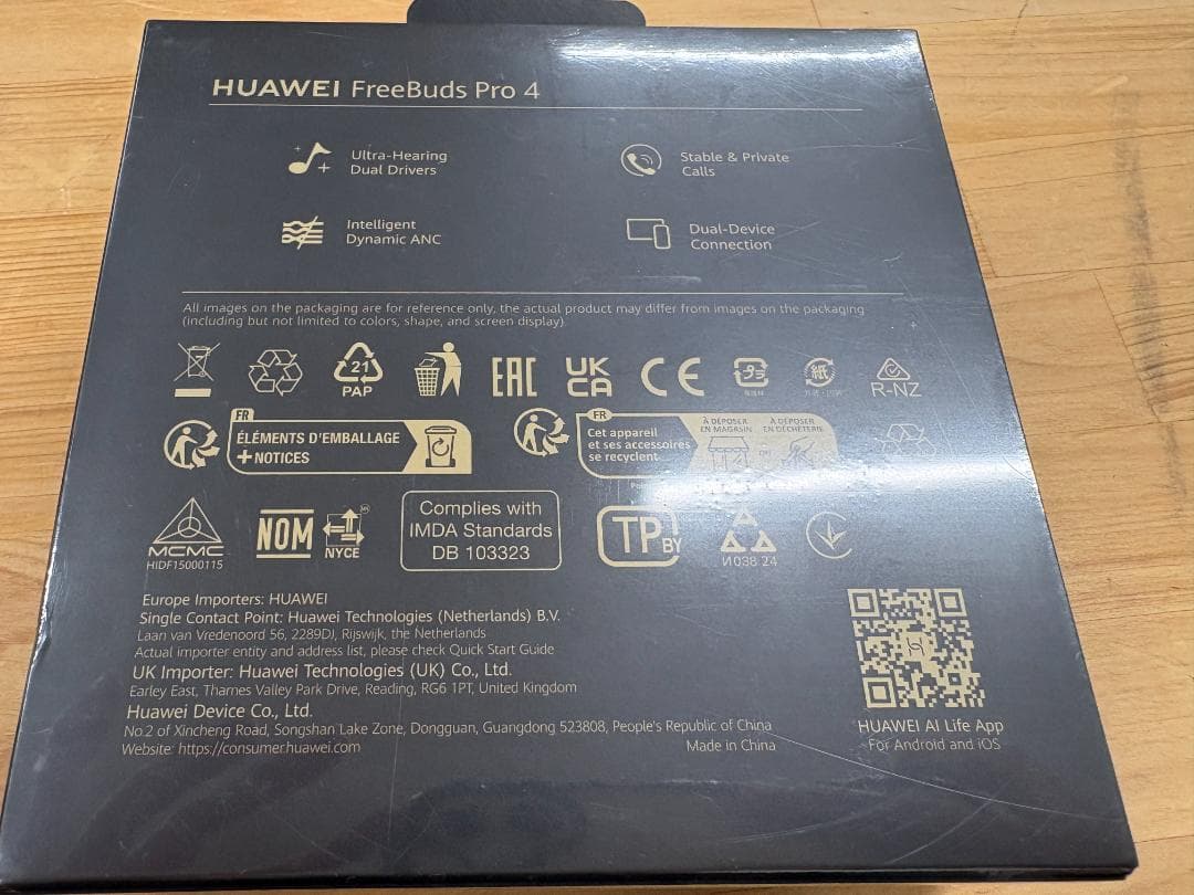 【新品未開封】 HUAWEI FreeBuds Pro 4 ブラック　シュリンク