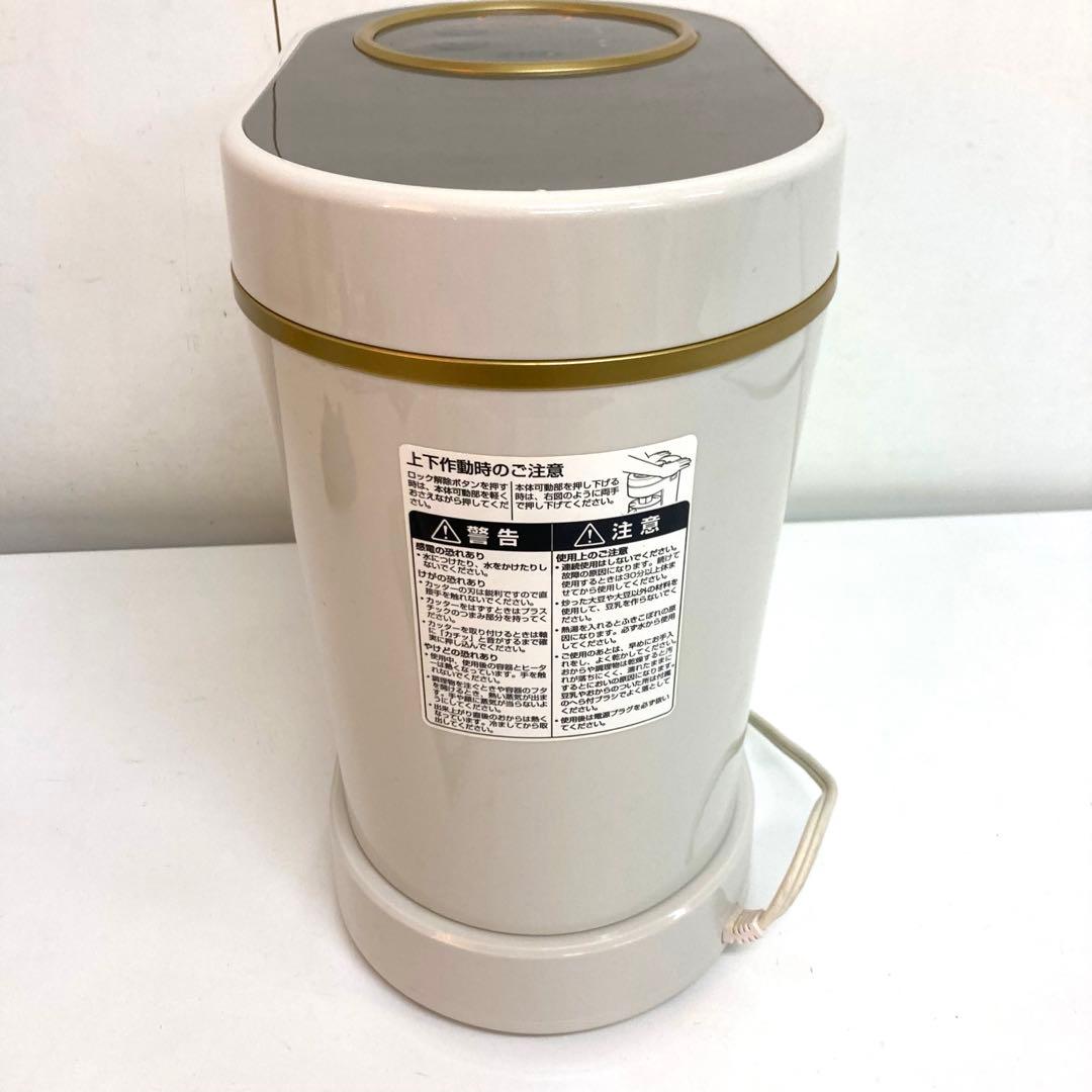A632-8 MARUKYU スープ豆乳器 MS-D845 スープメーカー