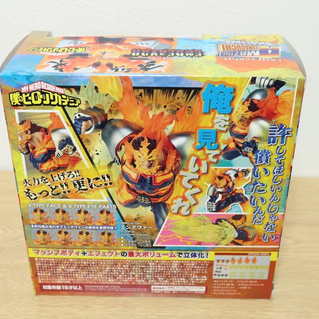 アメイジング•ヤマグチ　エンデヴァー