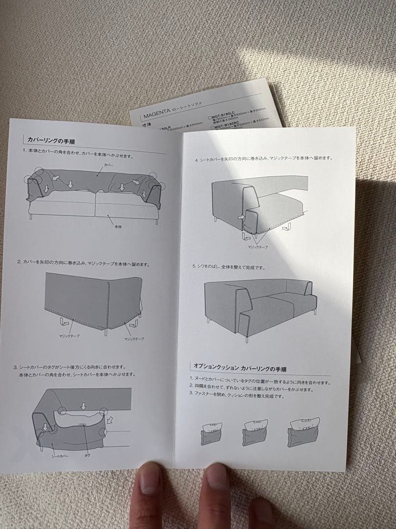 【美品】arflex MAGENTA MGT-B210LR アルフレックス