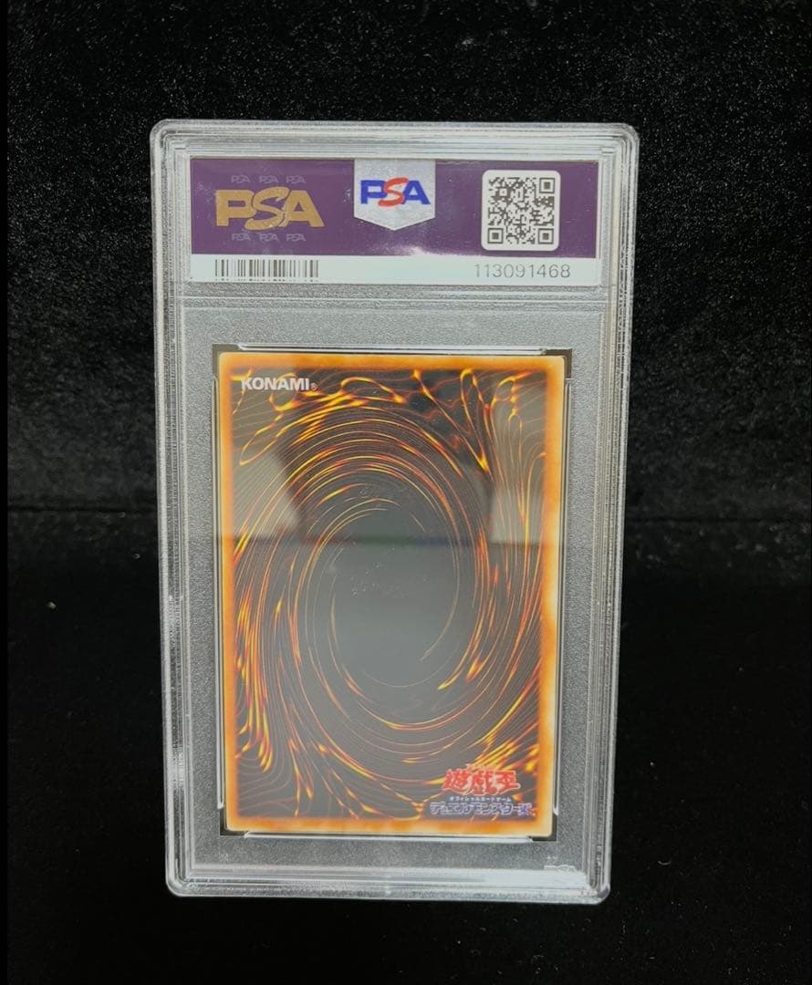 PSA6 レッドアイズ・ブラックメタルドラゴン　シークレット　遊戯王　初期