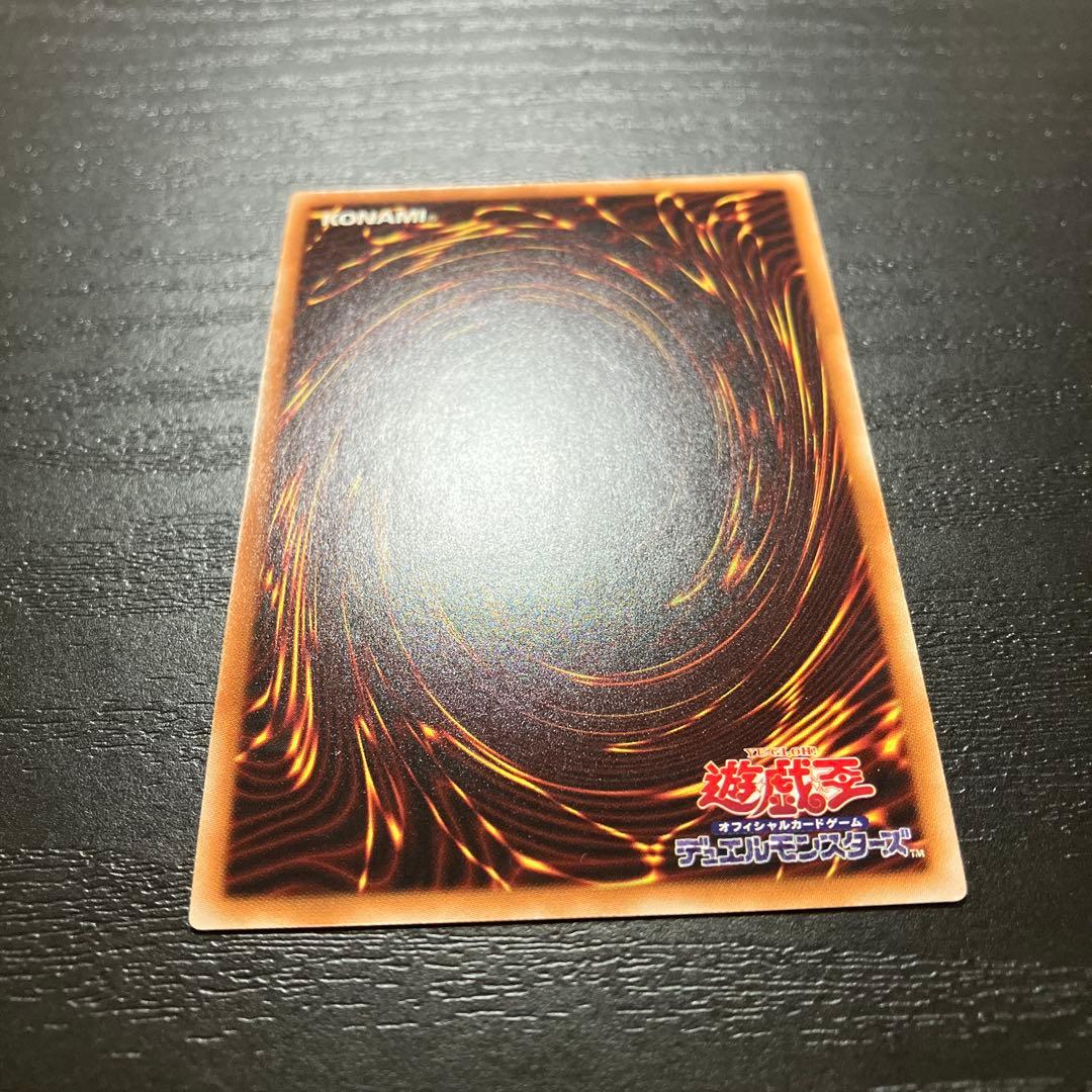 遊戯王　破滅の美神ルイン 20thシークレットレア1枚