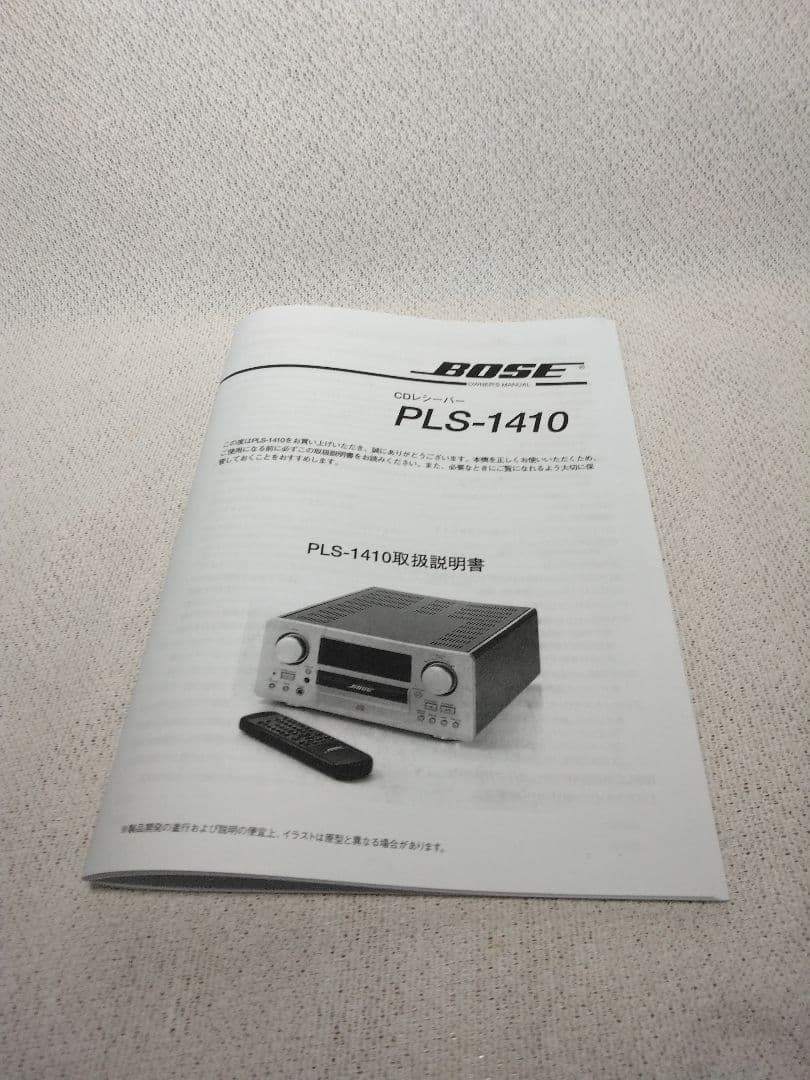 BOSE PLS-1410 CDプレーヤー アンプ　コンポ
