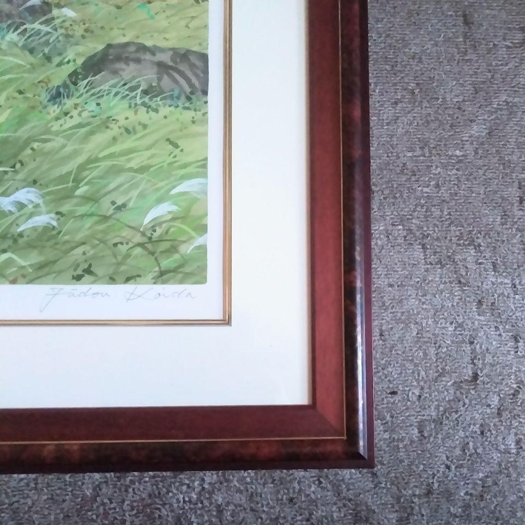 開田風堂「とんぼ取り」 100部限定 シルクスクリーン アートコム証明書