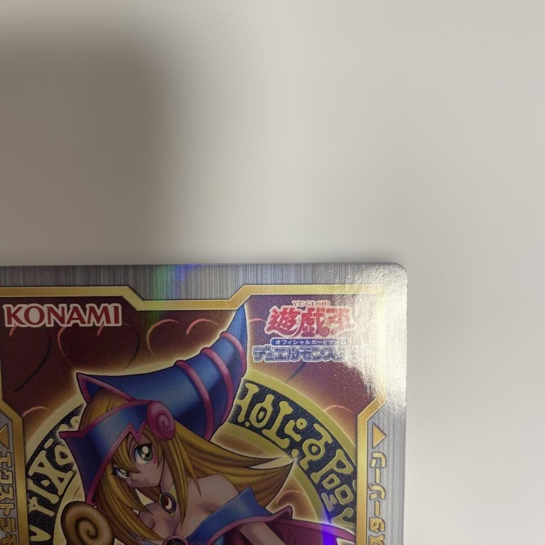 遊戯王　ブラックマジシャンガール　フィールドセンターカード