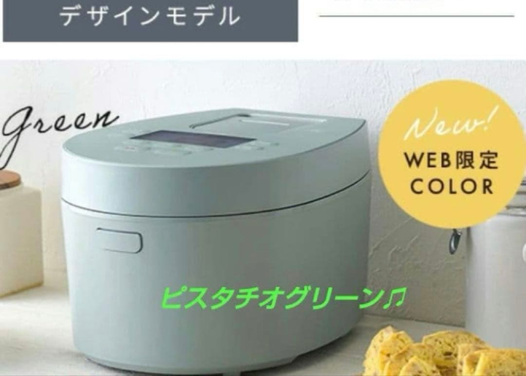鈴*m様 【美品】【最値下げ！】アイリスオーヤマIH炊飯器 RC-IL50-G