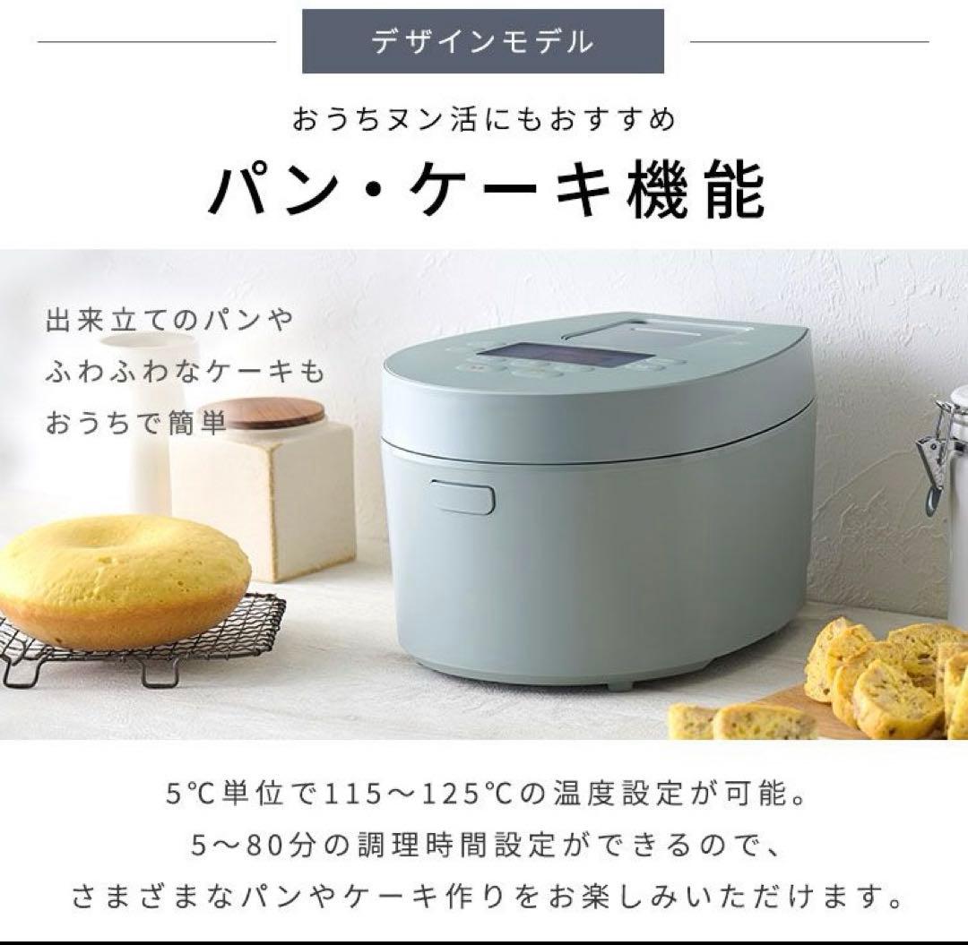 鈴*m様 【美品】【最値下げ！】アイリスオーヤマIH炊飯器 RC-IL50-G