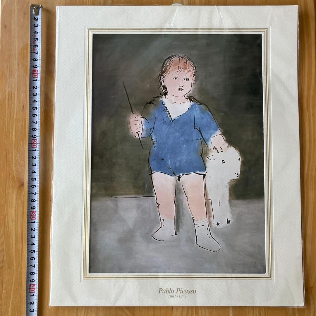 ピカソ　子供の世界　仔羊を連れたパウロ、画家の息子、二歳　複製画